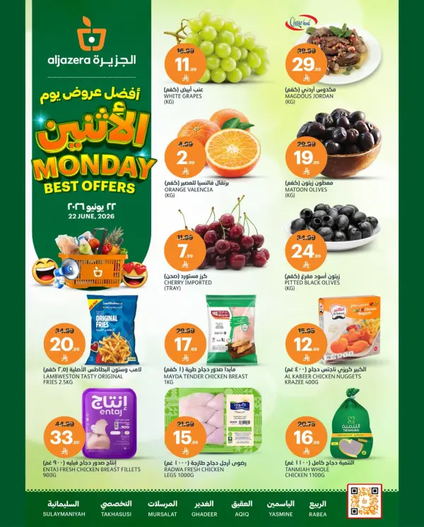 Aljazera Markets Monday Offers on Fresh and Essential Products — Aljazera Stores