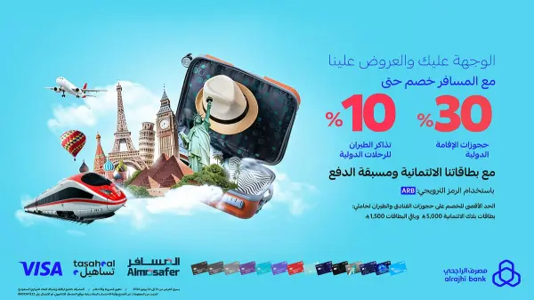 Up to 30% discount on international travel bookings with Al Rajhi Bank — alrajhibank