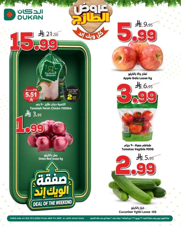 Fresh Deals — Dukan