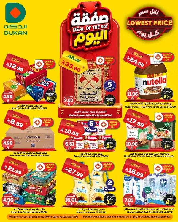 Fresh Deals — Dukan