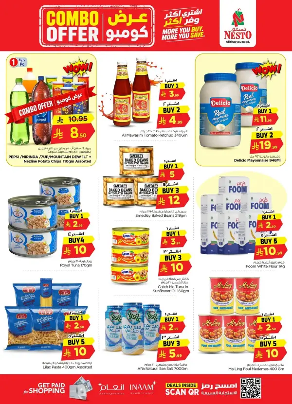 Best Buy — Nesto Saudi
