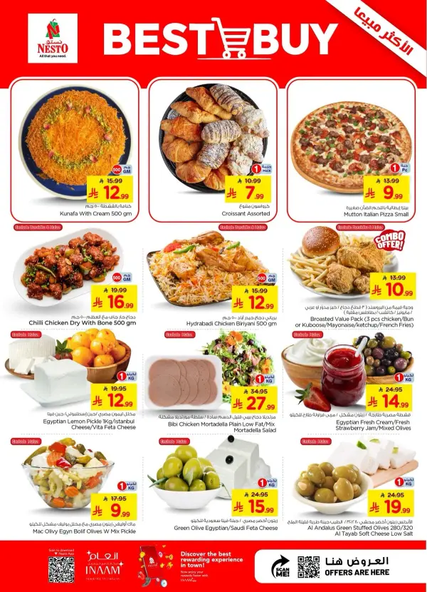 Combo Deals — Nesto Saudi