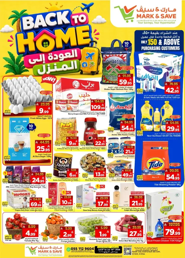 Back to Home — Mark An Saif