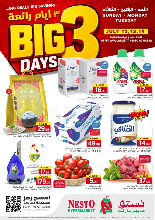 Fresh Deals — Nesto Saudi