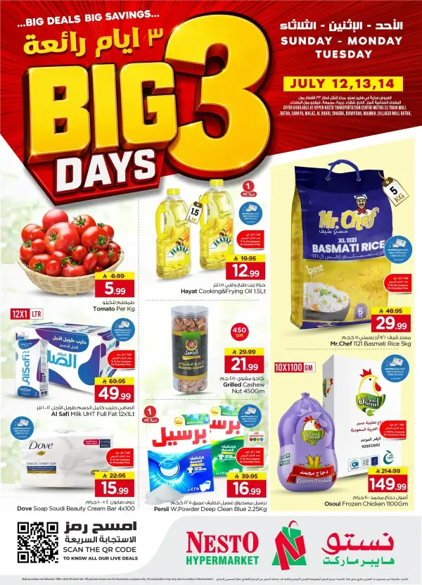 The Freshest Big Deals — Nesto Saudi