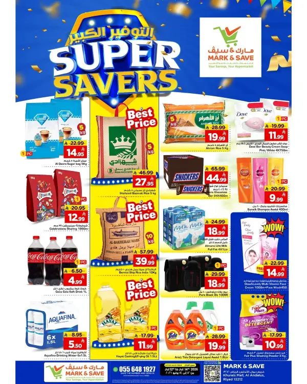 Today's Fresh Deals — Mark An Saif