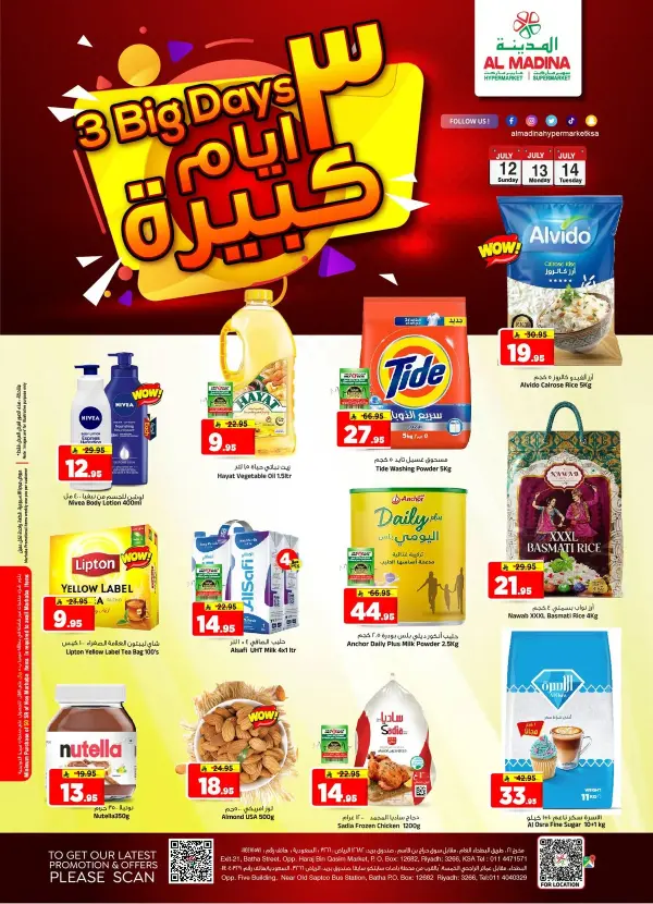 Big Fresh Offers — Al Madina Hypermarket