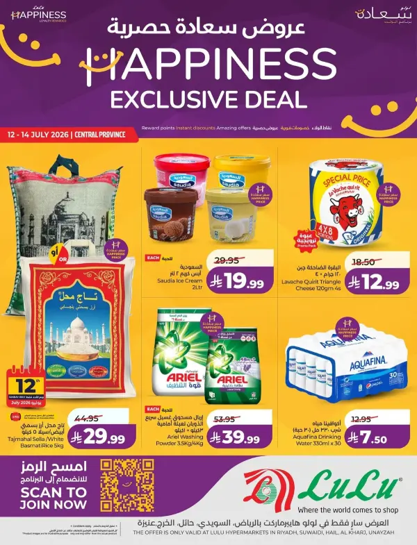 Exclusive Happiness Offers — Lulu Hypermarket