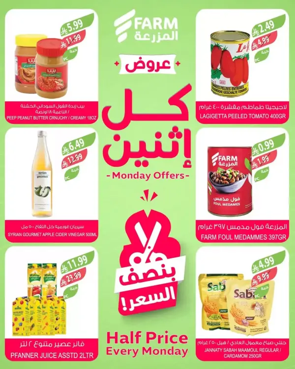 عروض — كارفور  السعودية