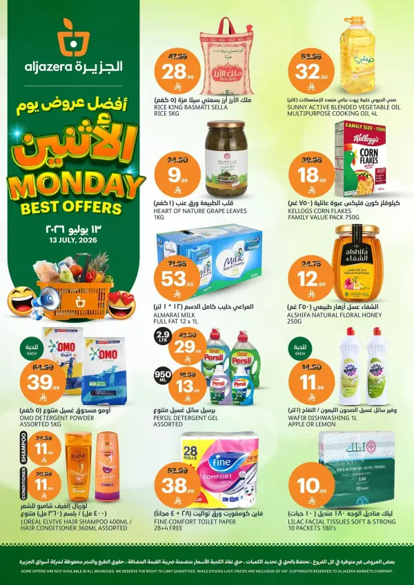 Today's Fresh Deals — Aljazera Stores
