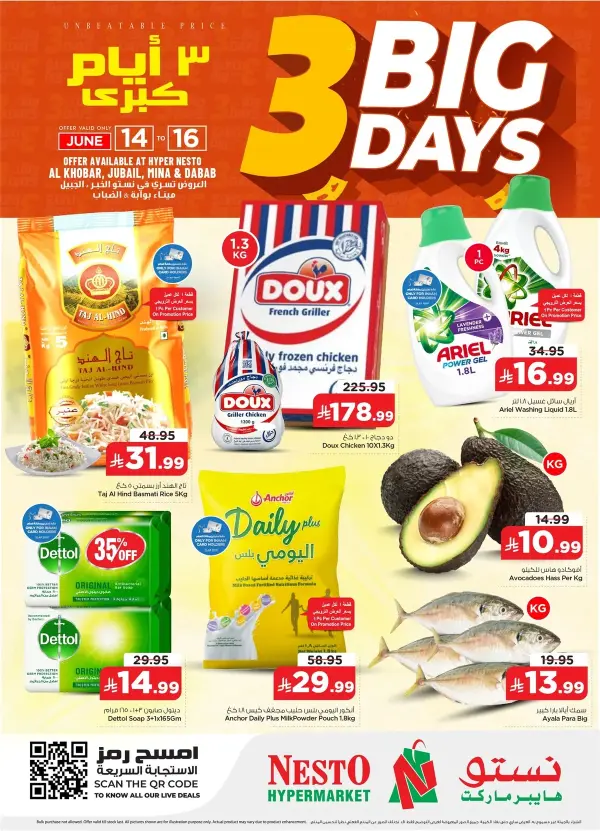 The Big Fresh Days — Nesto Saudi