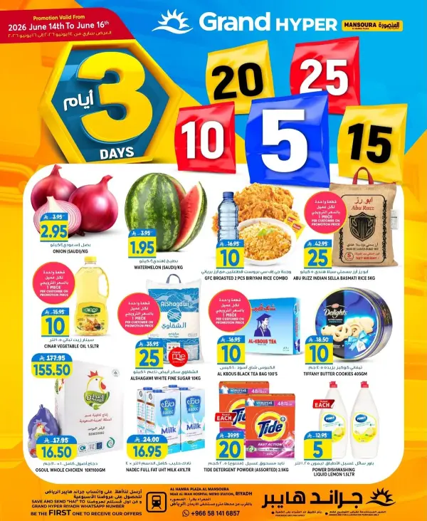 Fresh Deals — Grand Hyper