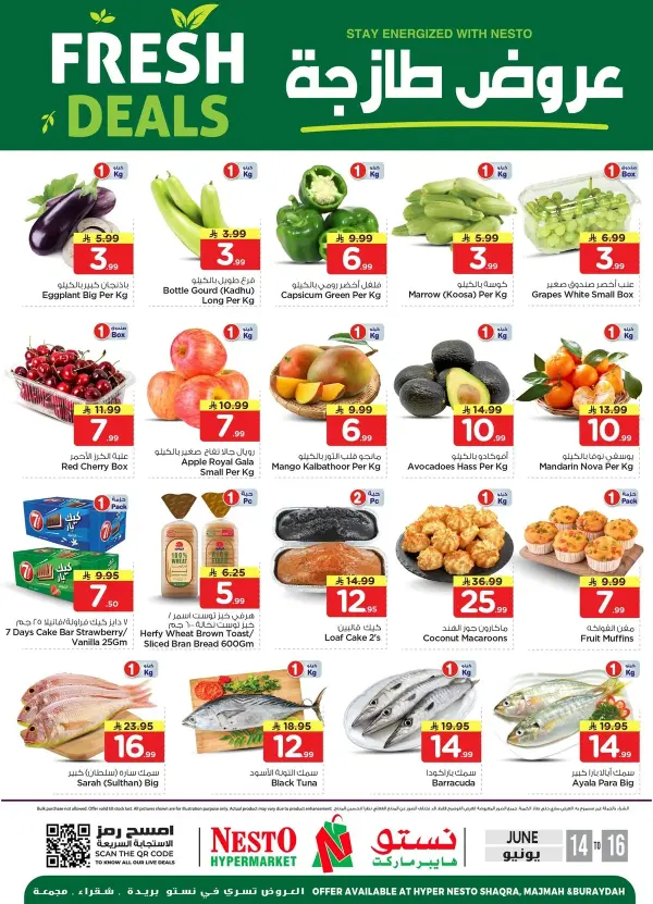 Fresh Deals — Nesto Saudi
