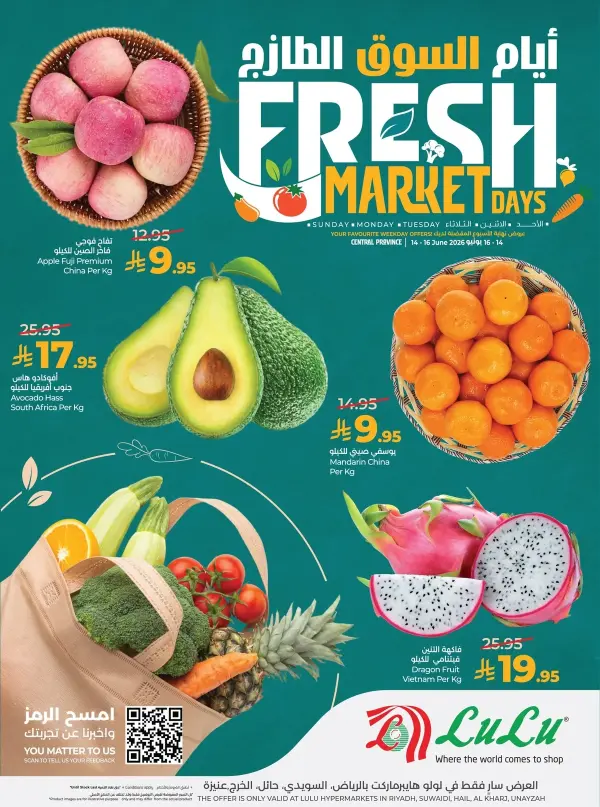 Fresh Shopping Days — Lulu Hypermarket