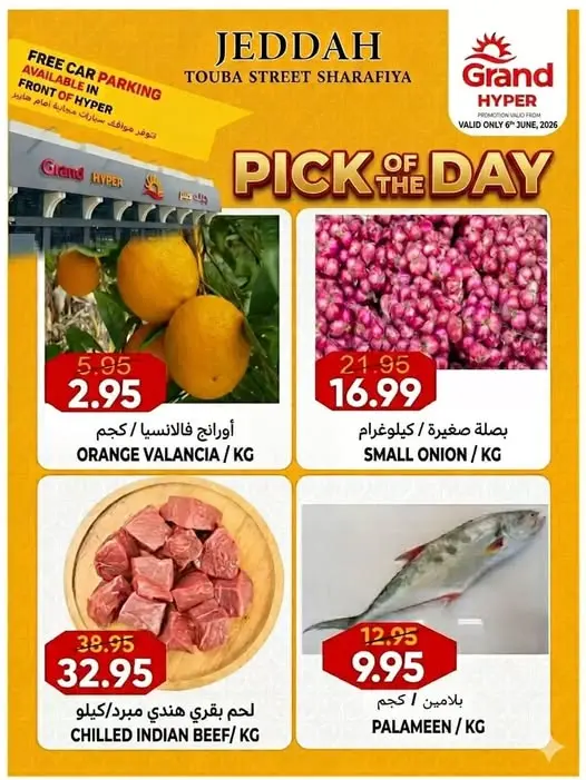Saturday Specials — Grand Hyper