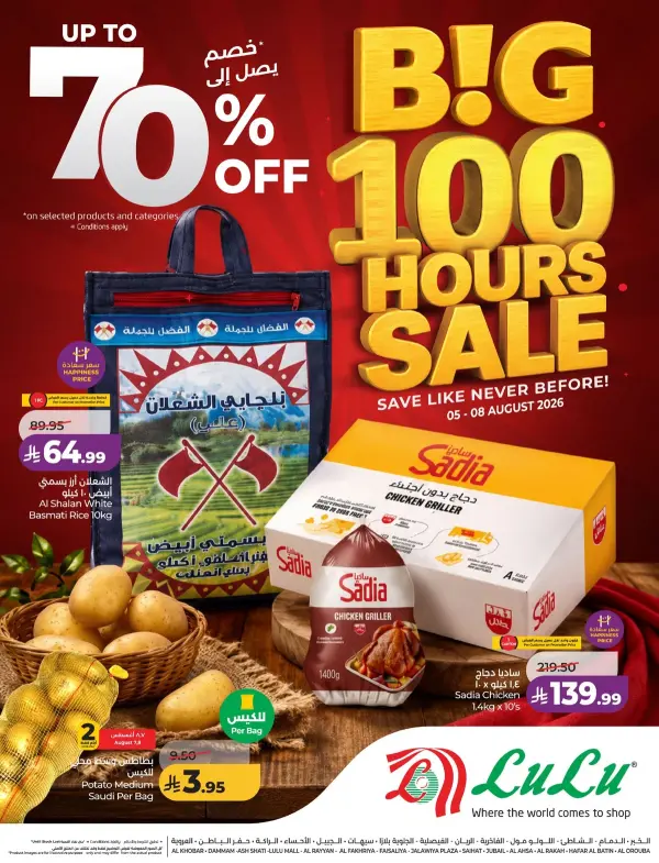 B!G 100 Hours Sale