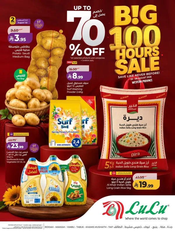 The Big 100 Hours Sale is packed with savings.