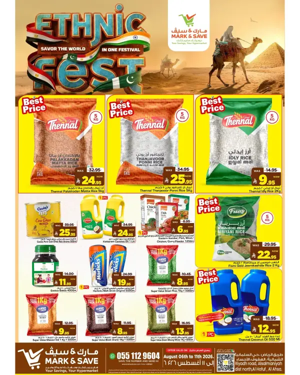Special Offers