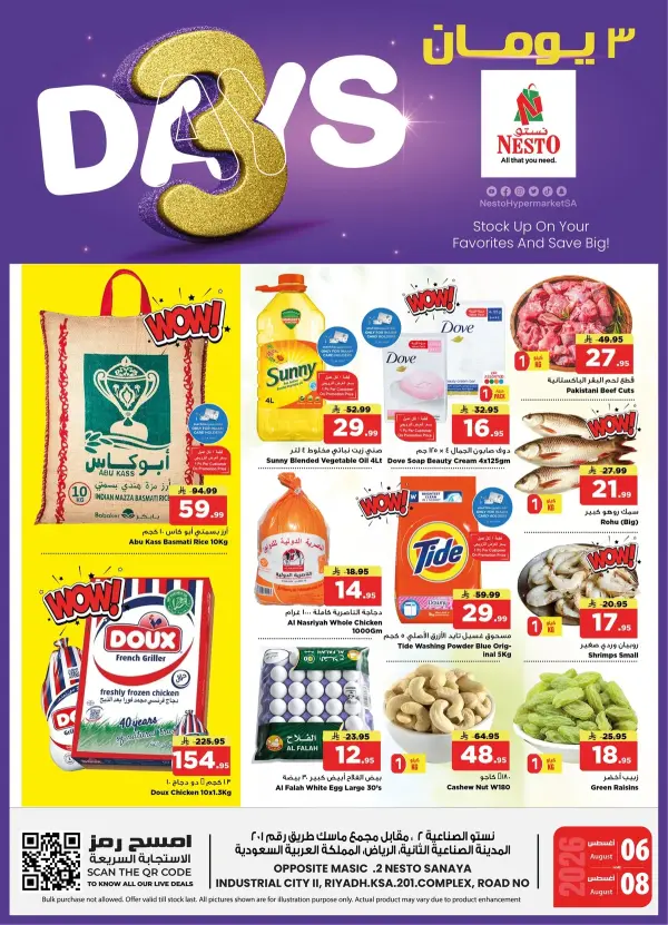 Weekend Offers