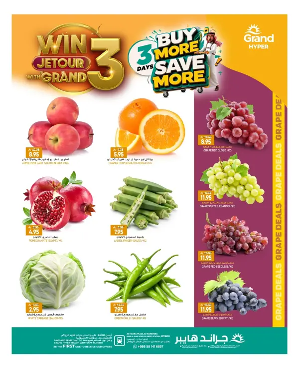 Fresh Deals