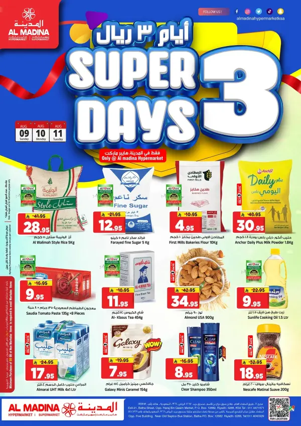 Fresh Deals