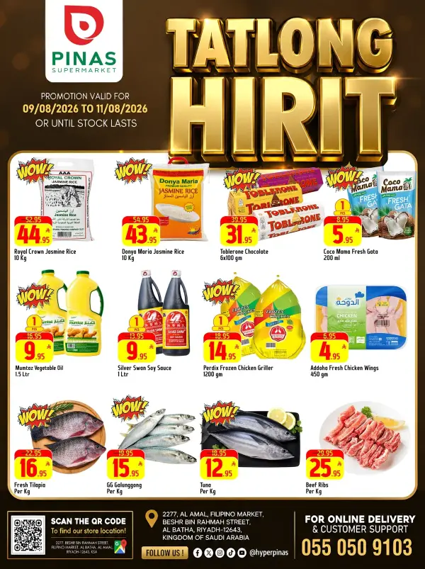 Fresh Deals