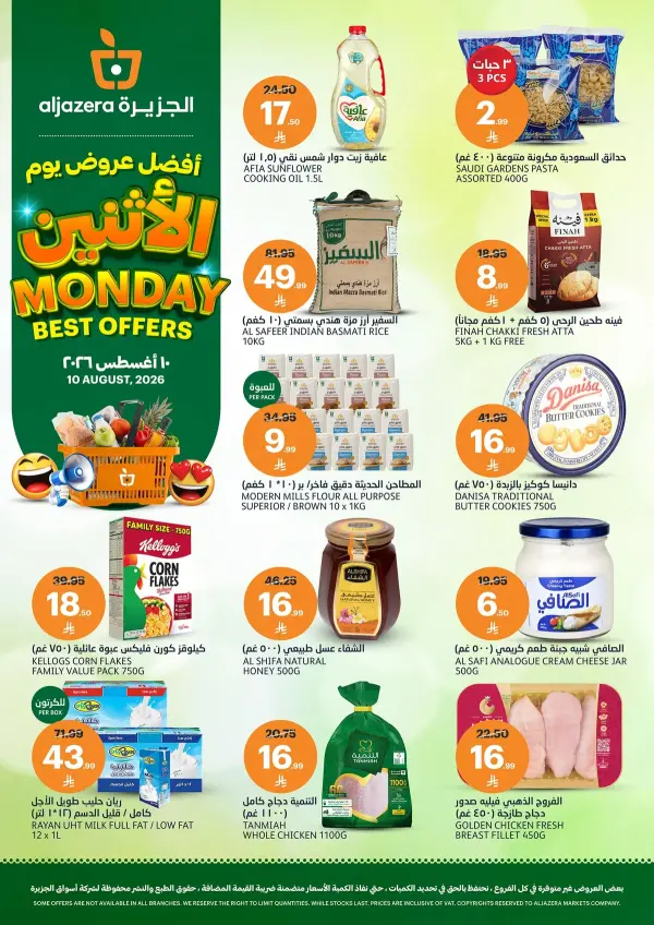 Fresh Offer Today... Don't Miss It!