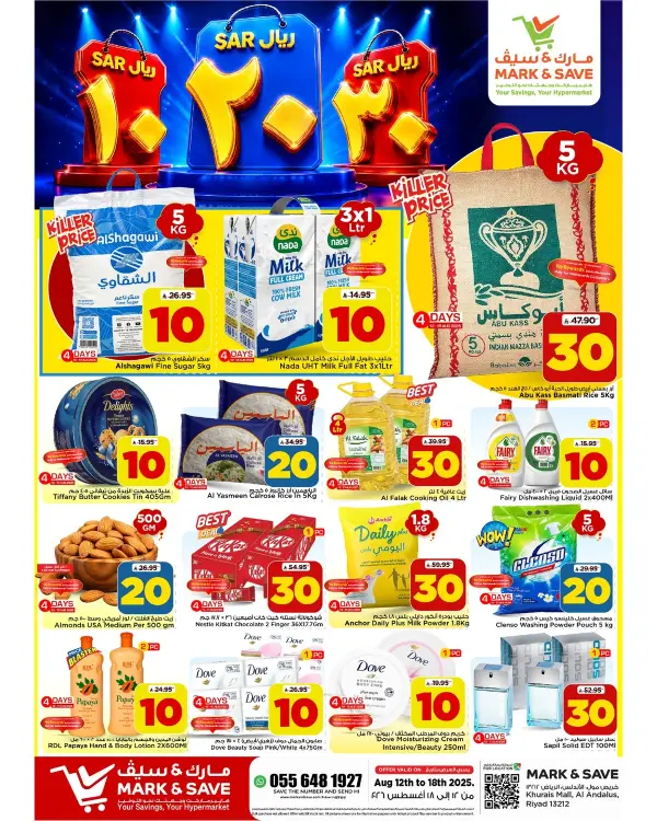 10, 20, 30 Deal is Back!