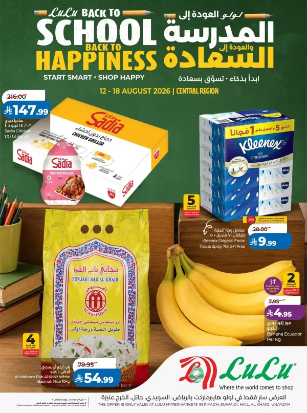 More than just school shopping