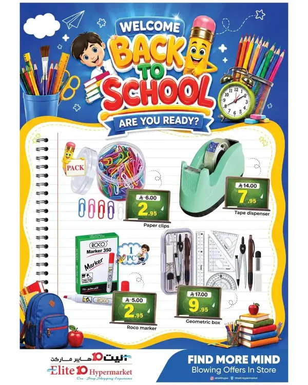 Back to School
