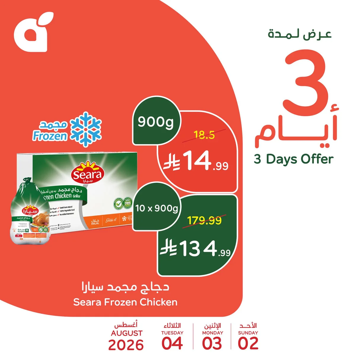 بنده