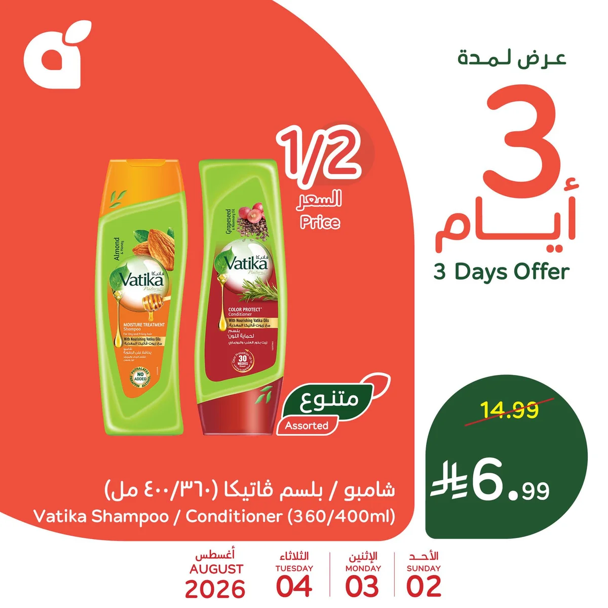 بنده
