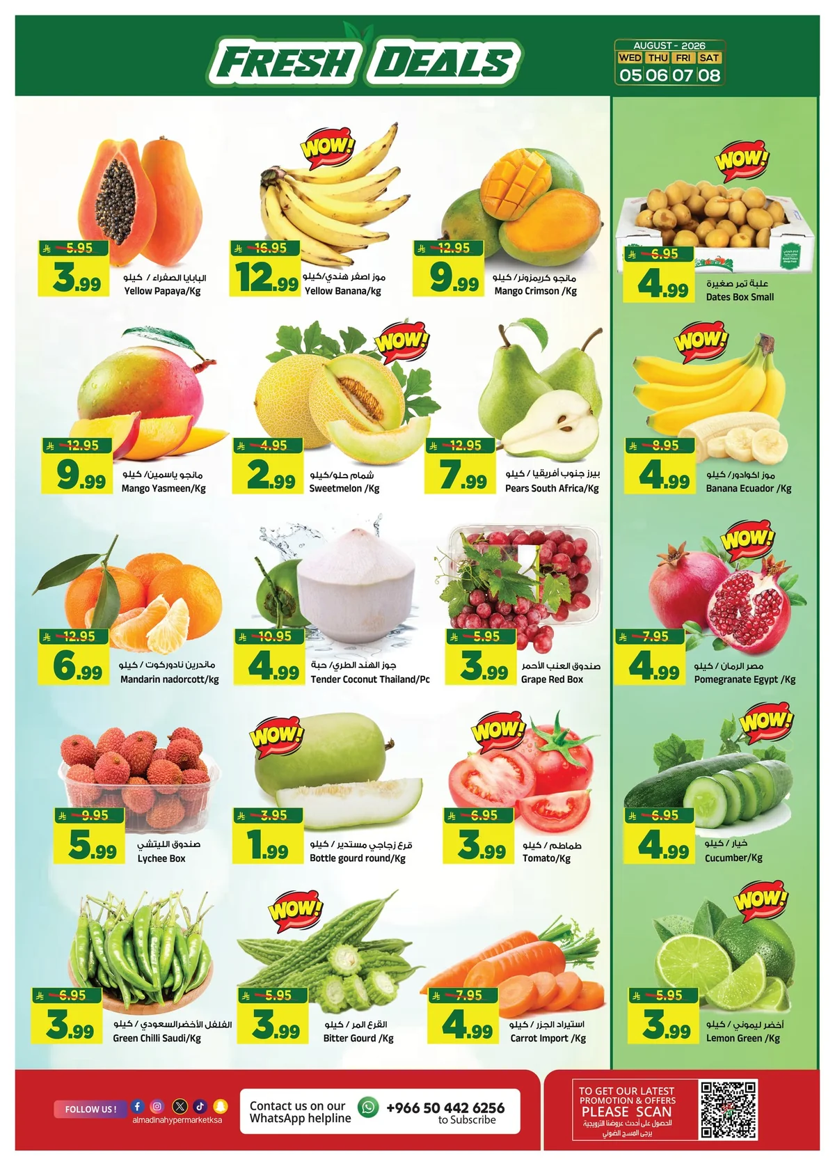 Al Madina Hypermarket
