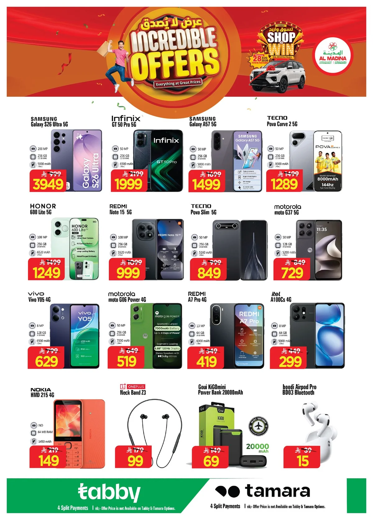 Al Madina Hypermarket