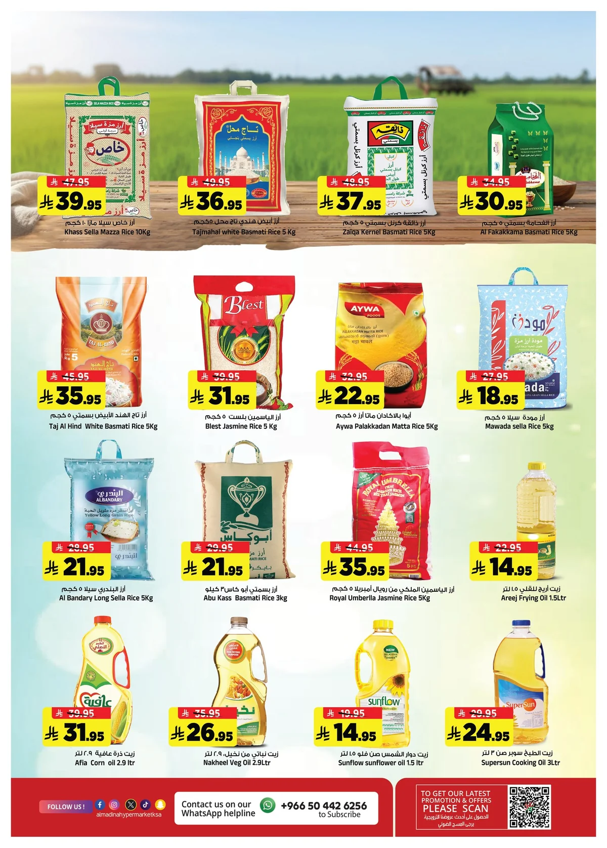 Al Madina Hypermarket