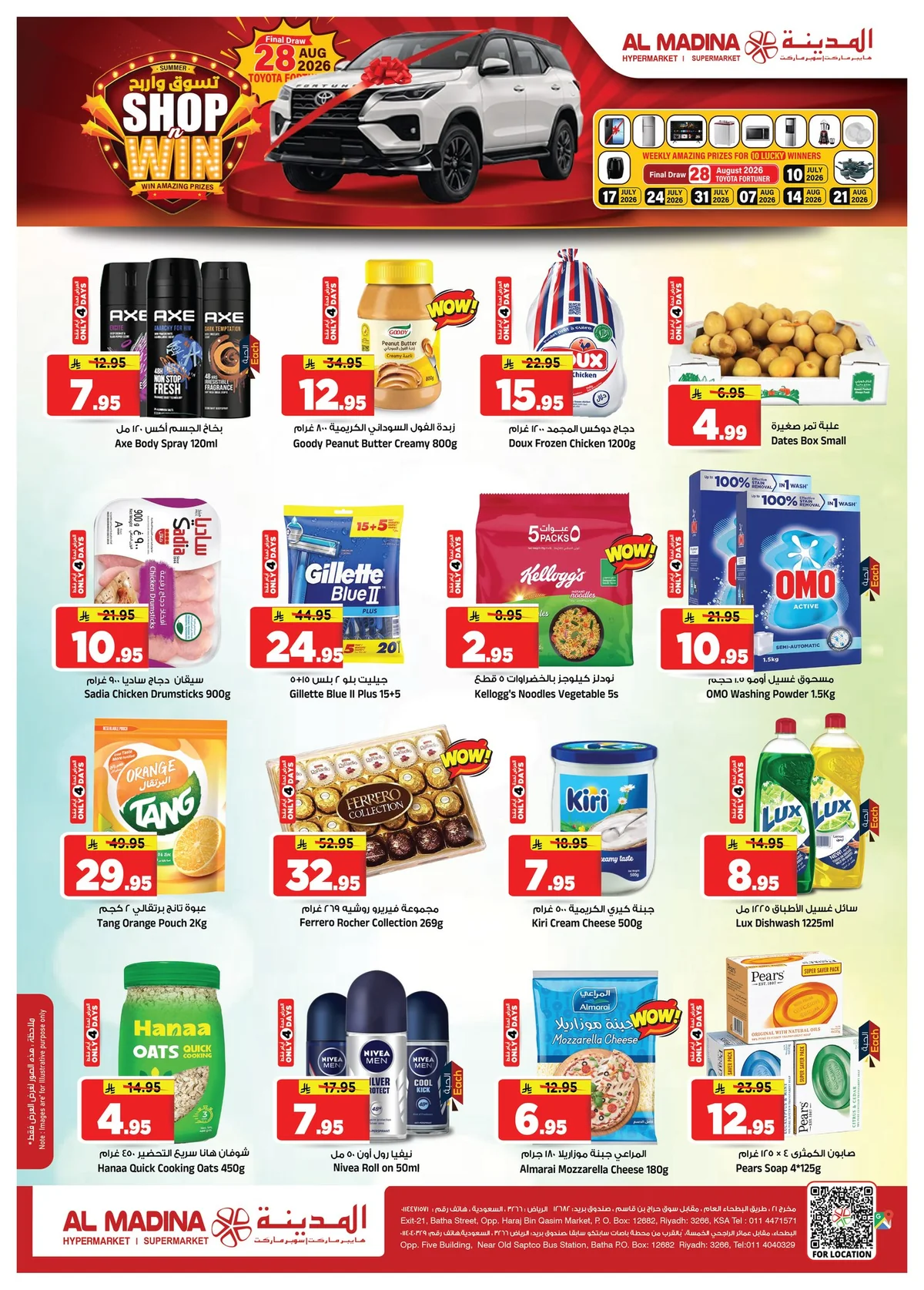 Al Madina Hypermarket