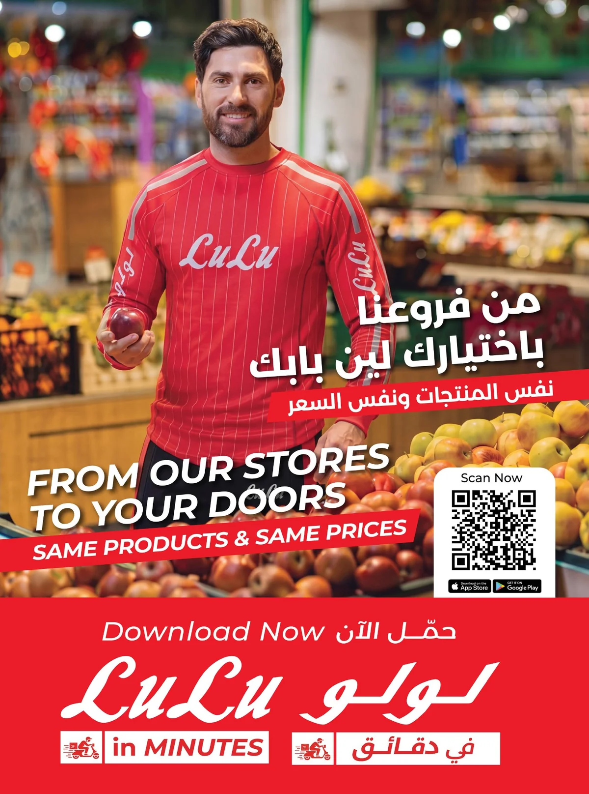 040 3624dd عروض لولو الرياض الاربعاء الاسبوعية الاربعاء 5-8-2026 | تخفيضات العودة للمدارس