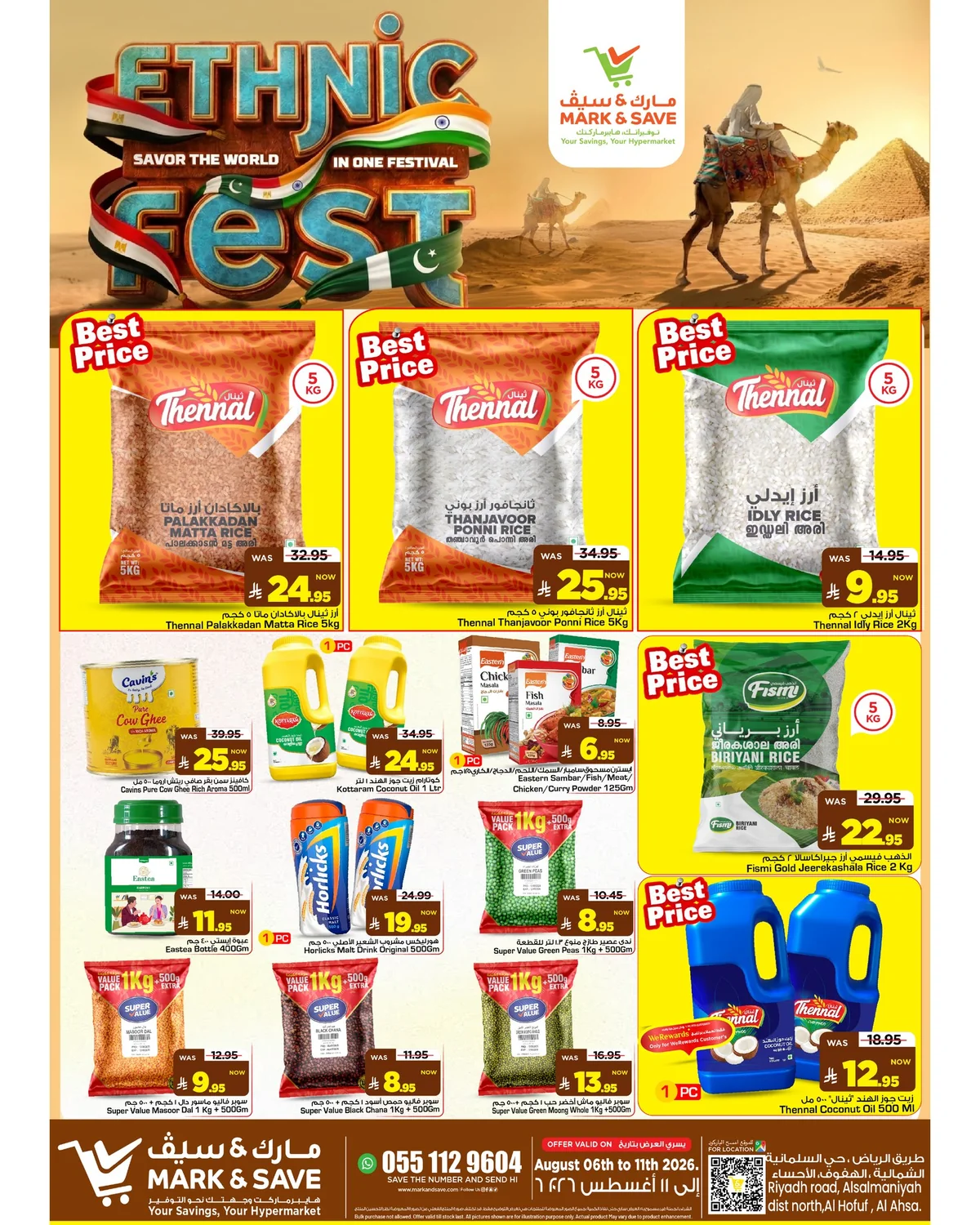 Mark & Save