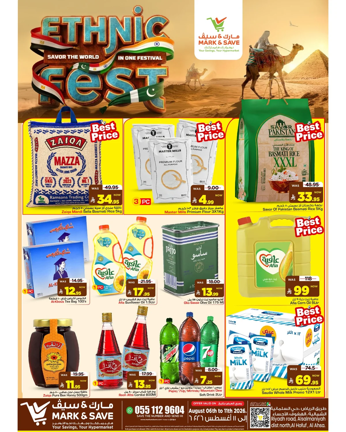 Mark & Save