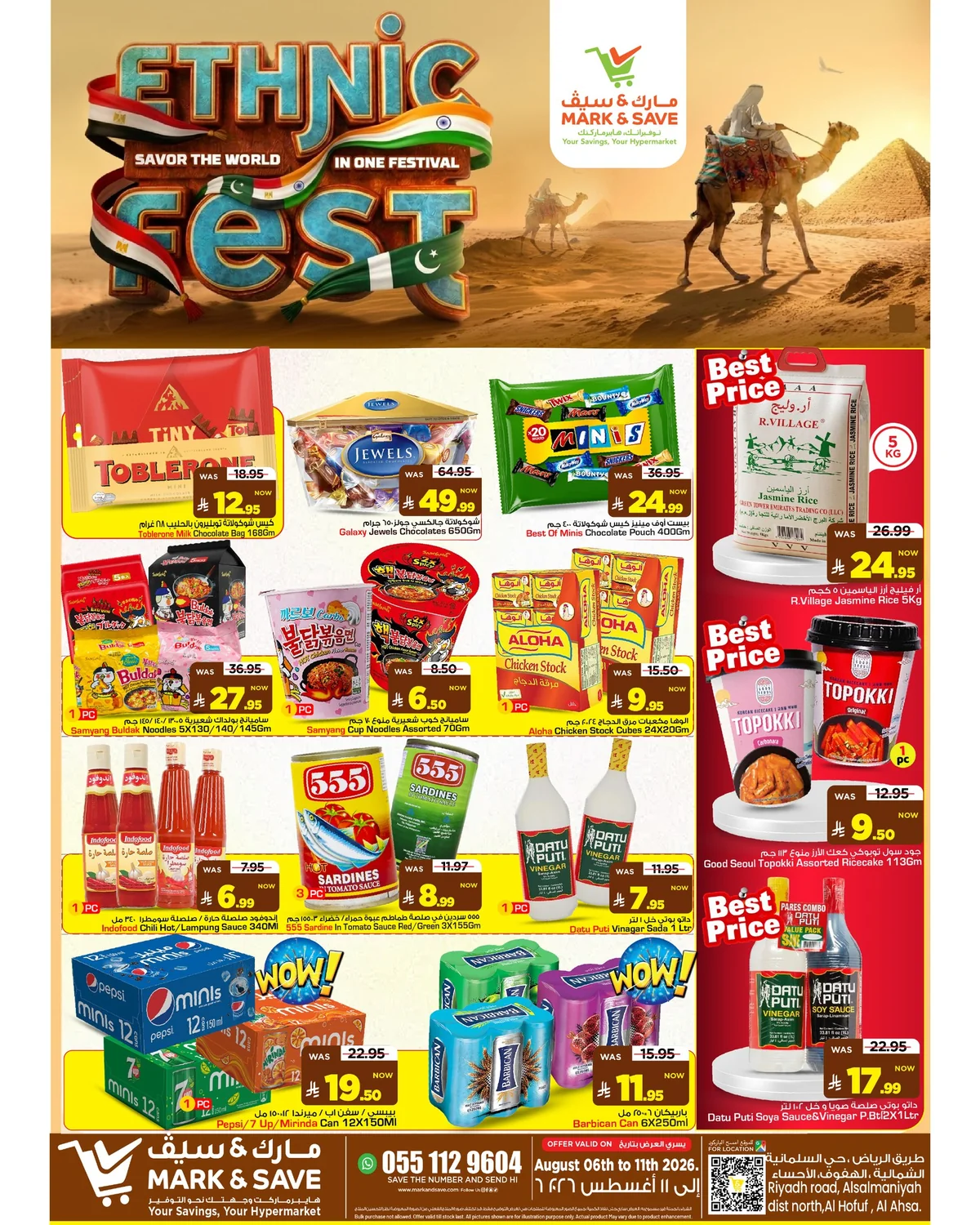 Mark & Save