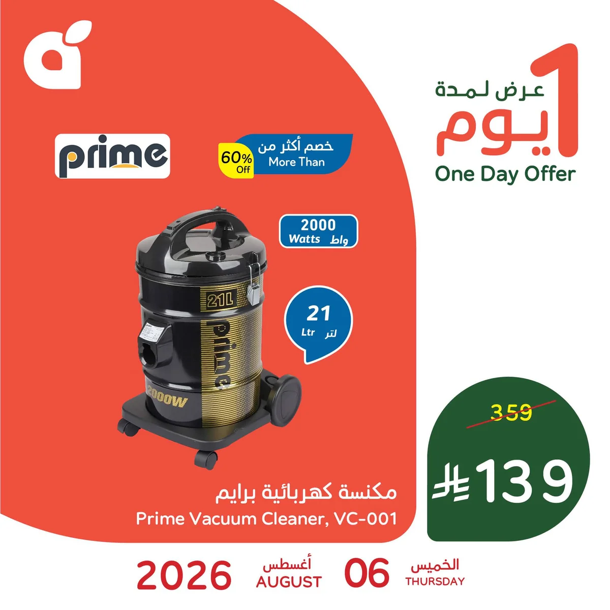 بنده