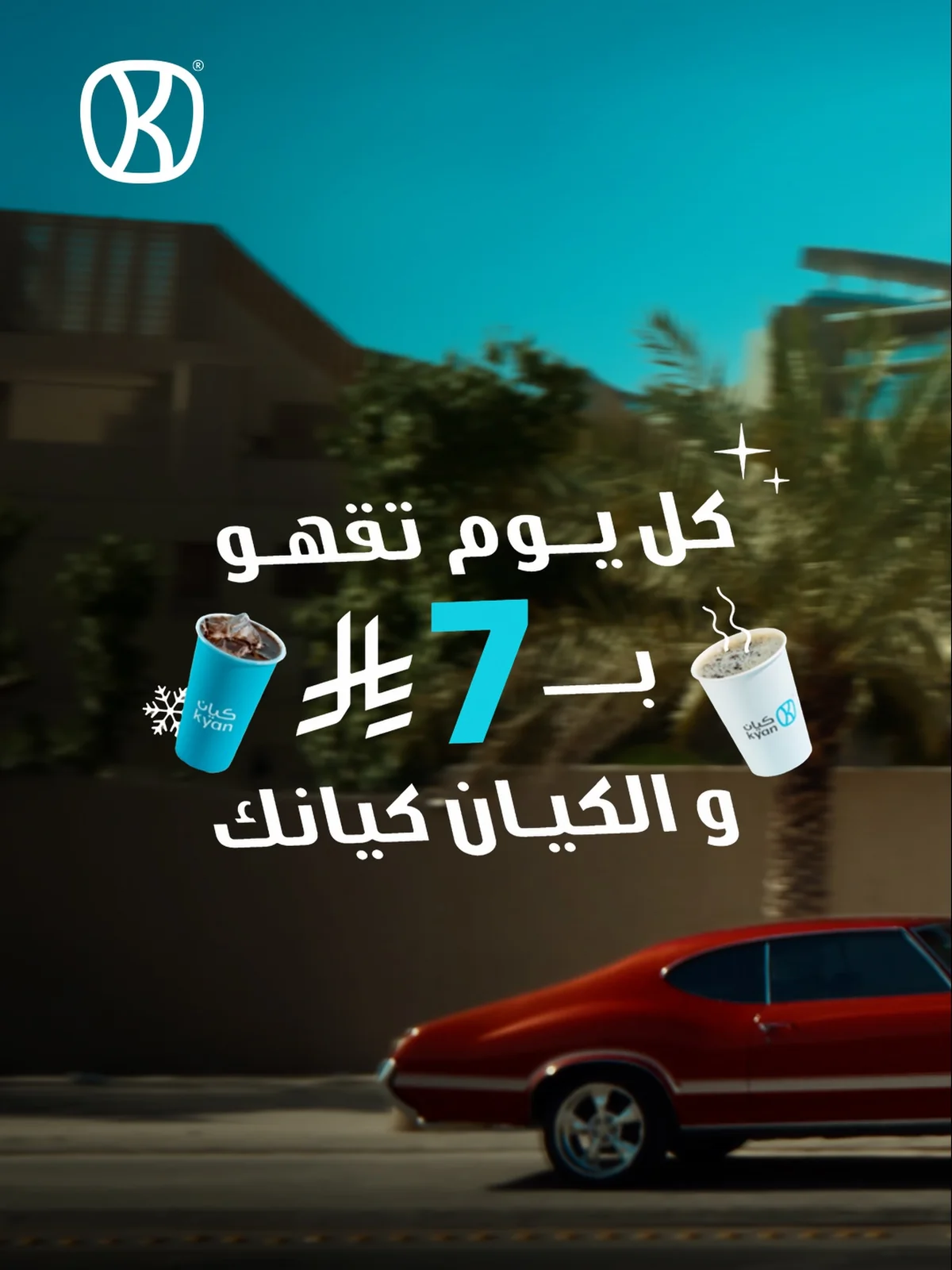 عروض برج برجر صورة 2