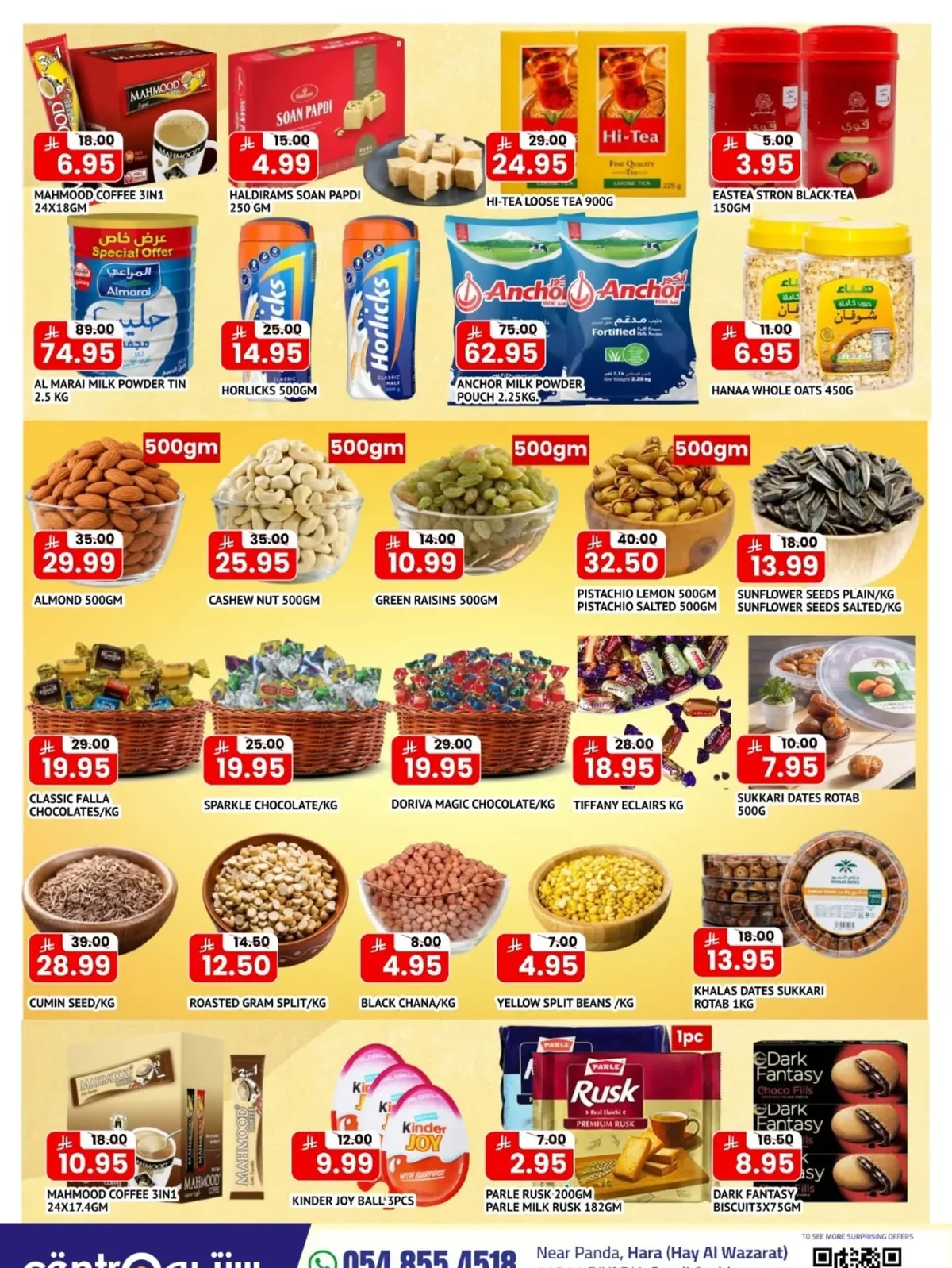عروض Centro Supermarket 12 اغسطس 2026 صورة 3