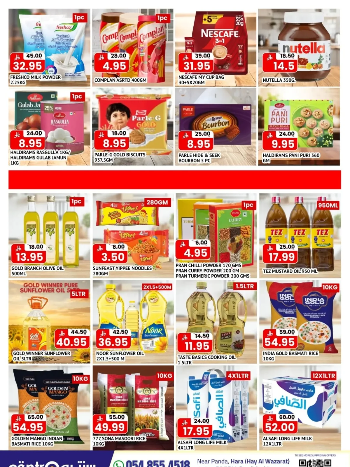 عروض Centro Supermarket 12 اغسطس 2026 صورة 4