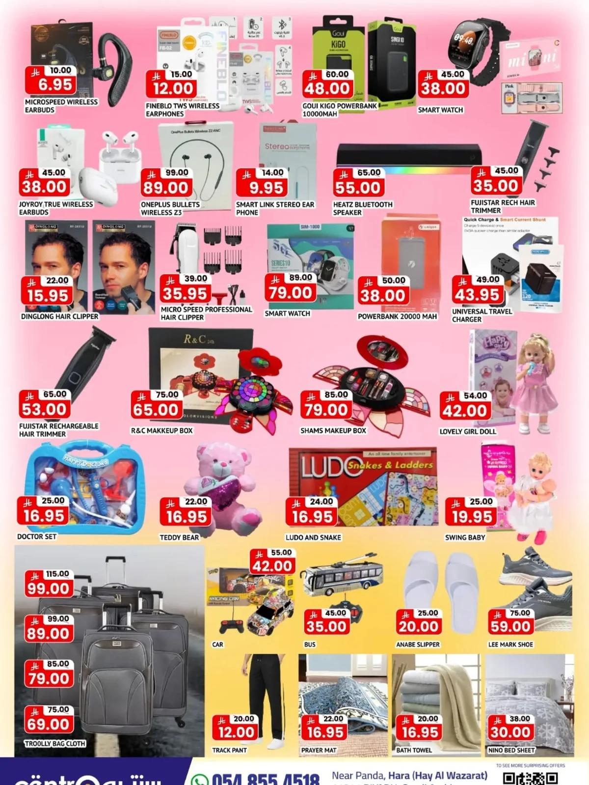 عروض Centro Supermarket 12 اغسطس 2026 صورة 6