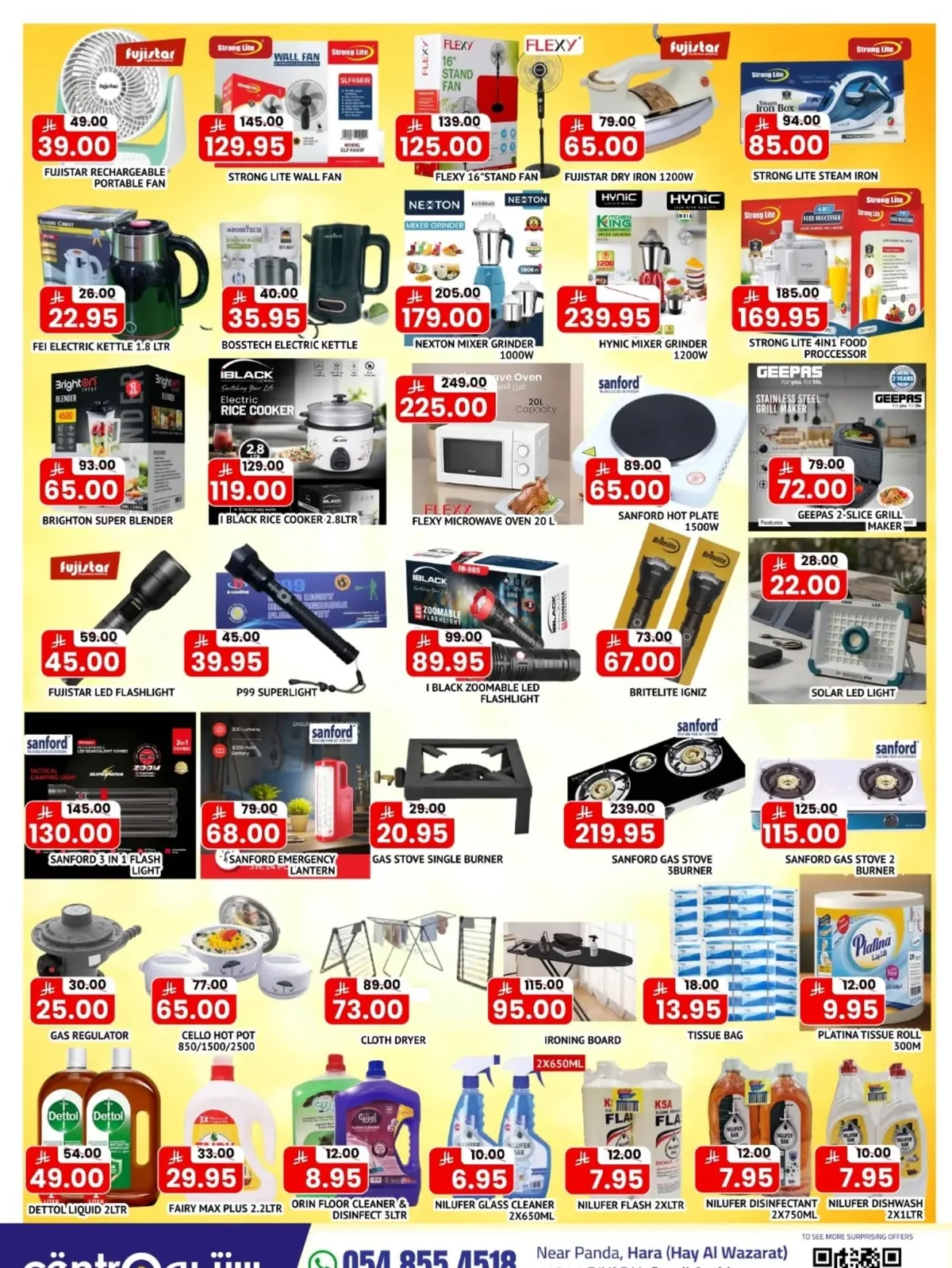 عروض Centro Supermarket 12 اغسطس 2026 صورة 7