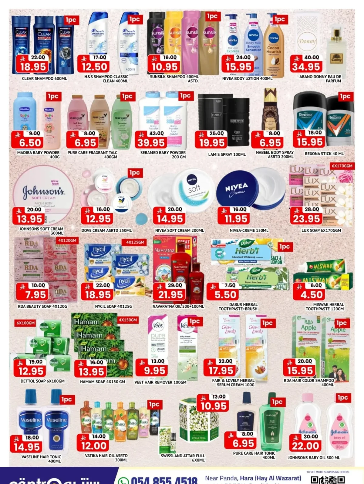 عروض Centro Supermarket 12 اغسطس 2026 صورة 8