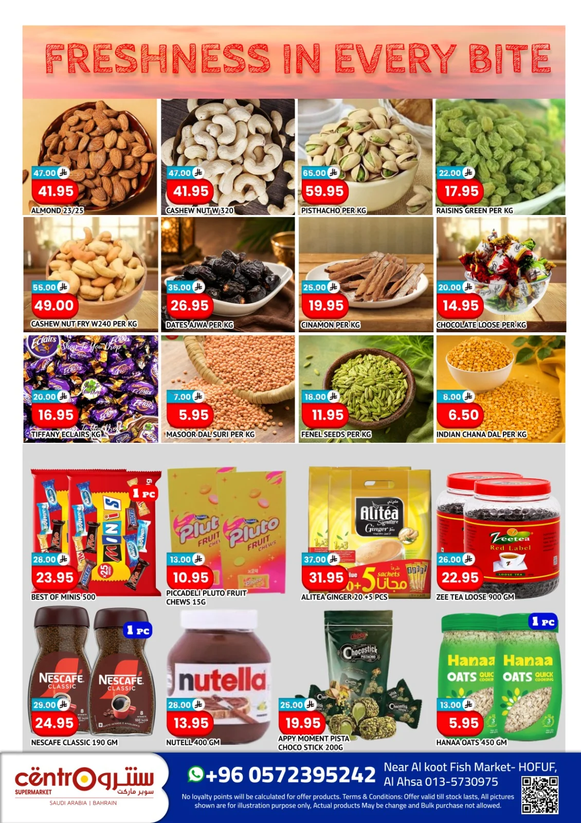 عروض Centro Supermarket 13 اغسطس 2026 صورة 3