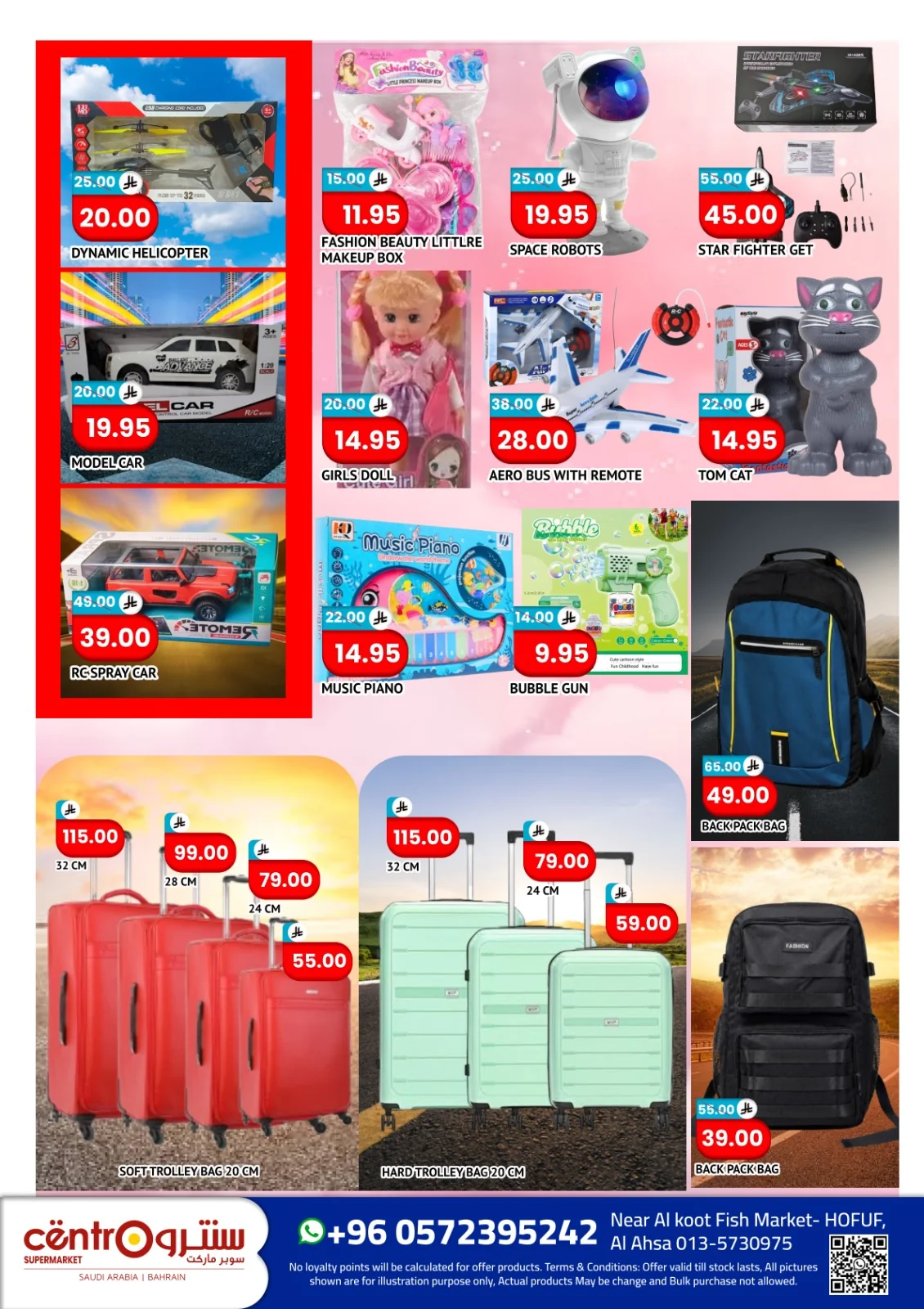 عروض Centro Supermarket 13 اغسطس 2026 صورة 4