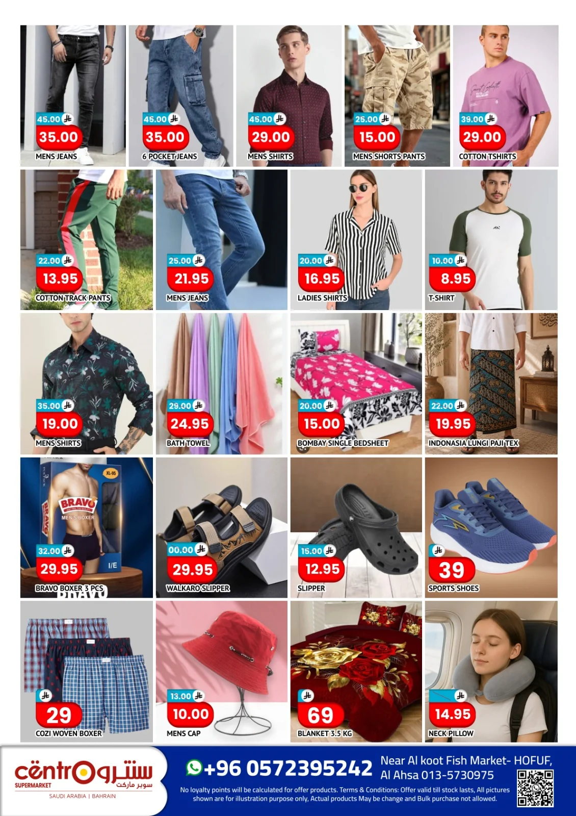 عروض Centro Supermarket 13 اغسطس 2026 صورة 6